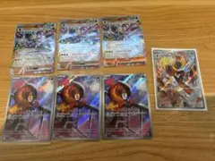 ポケモンカード グレンアルマ ソウブレイズ　カルボウ AR