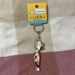 ししゃもねこダイカットアクリルキーホルダー 三毛猫
