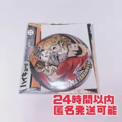 ハイキューコレクション缶バッジmemories 第3弾 音駒 山本猛虎