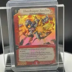バイサーショック アジア版 1stウルトラ PGD-103 - メルカリ