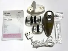 2026年最新】リポボディスリムの人気アイテム - メルカリ