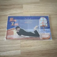 向井康二 パジャマアクスタ RAYS