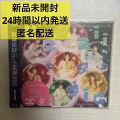 【未開封】 FRUITS ZIPPER kawaiiってmagic 通常盤 CD
