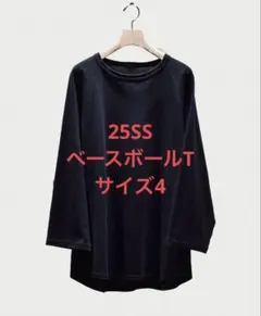 2026年最新】COMOLI コットンジャージ ベースボールの人気アイテム