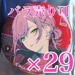 日野森志歩　50C プロセカ　グリッター缶バッジ