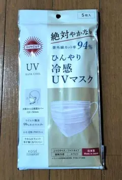 KOSE SUNCUT 絶対焼かない 紫外線カット ひんやり冷感 UVマスクのサムネイル