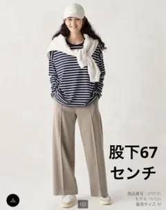 ブラッシュドジャージーワイドパンツ ワイドパンツ