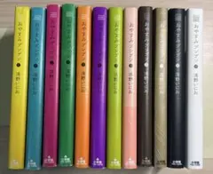 おやすみプンプン 全13巻セット 浅野いにお - メルカリ