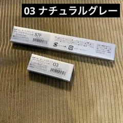 2026年最新】MENARD アイブロウの人気アイテム - メルカリ