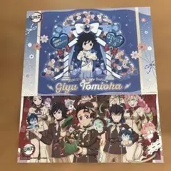 鬼滅の刃　バレンタイン　冨岡義勇 バースデー　ランチョンマット