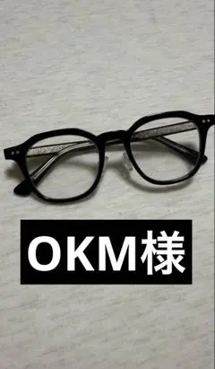 OKM様