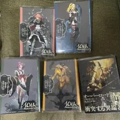 2026年最新】オーバーロード 10周年 カバーの人気アイテム - メルカリ