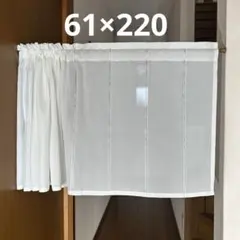 カフェカーテン　61×220 ストライプ