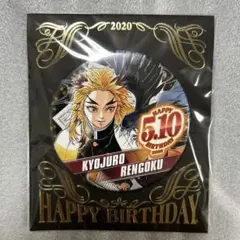 2026年最新】バースデー缶バッジ 煉獄の人気アイテム - メルカリ