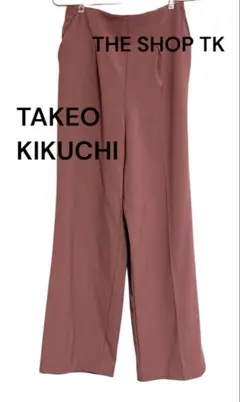タケオキクチTK ピンク ワイドパンツ Sサイズ レディース