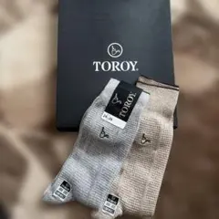 TOROY ソックス 2足セット 麻混 抗菌防臭加工