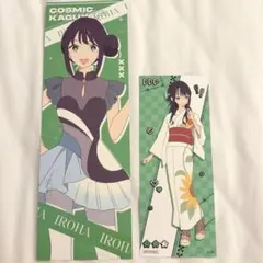 超かぐや姫　韓国　ポップアップ　購入特典　ワイドポスター　チケット　浴衣　彩葉