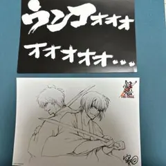 銀魂 THE FINAL 来場者特典