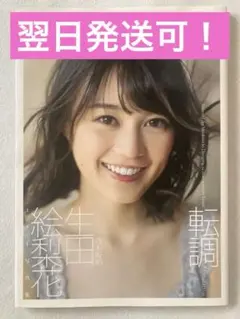 Item thumbnail for item 3d51540f-3961-4d06-89ec-6d9aa87a20c7