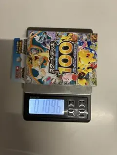 2026年最新】スタートデッキ100 未開封の人気アイテム - メルカリ