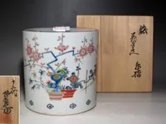 2025年最新】十四代 柿右衛門 花瓶の人気アイテム - メルカリ