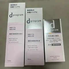 d program モイストケア ローション 乳液 美容液セット‼️のサムネイル