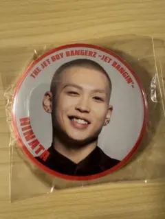 THE JET BOY BANGERZ HINATA 缶バッジ