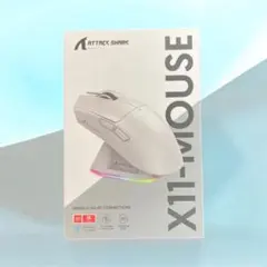 新品未使用　ホワイトATTACK SHARK X11-MOUSE 本体