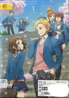 いつだって僕らの恋は10cmだった。上巻 下巻 71rUmStBcHL._UF350,350_QL50_.jpg