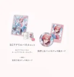 赤城ウェン 2025誕生日グッズ