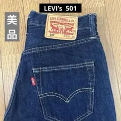 2026年最新】levis original rivetedの人気アイテム - メルカリ