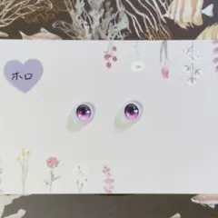 にゃるかり様 リクエスト 2点 まとめ商品