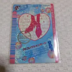 DS　コレクションカード