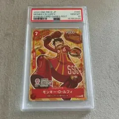 ワンピースカード モンキー・D・ルフィ P-080 CGC10 - メルカリ