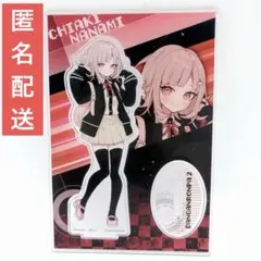 ダンガンロンパ　アクリルフィギュア　七海千秋　ダイソー