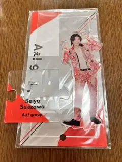 Aぇ！group 末澤誠也　アクスタ