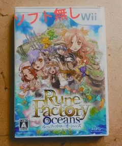 Wii ルーンファクトリー / オーシャンズ   ケース + 取扱説明書