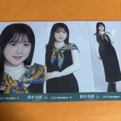 乃木坂46 生写真　コンプ　鈴木佑捺　スカーフ