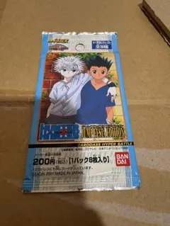 HUNTER×HUNTER カードダスex ジャンプフェスタ2001限定品未開封 - メルカリ