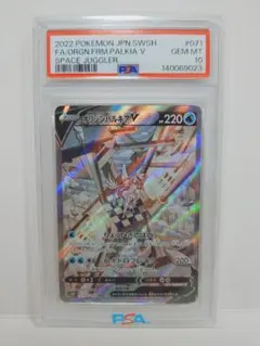 2026年最新】オリジンパルキアv sa psa10の人気アイテム - メルカリ