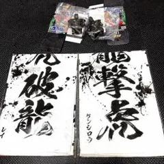 一番くじ 北斗の拳 D賞 北斗胸像 2種　ラオウ　トキ　タオル2種セットのサムネイル