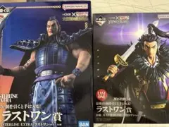 キングダム　一番くじ　ラストワン　王騎 桓騎