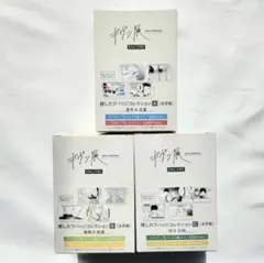 ギヴン展 ENCORE 推しカプバッジコレクション BOX 全3種 ギヴン展 ENCORE 推しカプバッジコレクション BOX 全3種 - メルカリ
