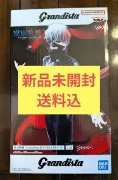 【新品未開封】東京喰種Grandista KANEKI KEN II フィギュア