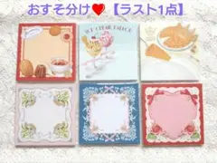 ♡みほ♡プロフ読んでください様 リクエスト 3点 まとめ商品