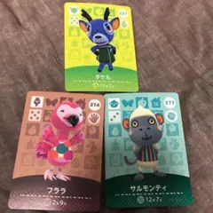 値下げ　どうぶつの森 amiiboカード
