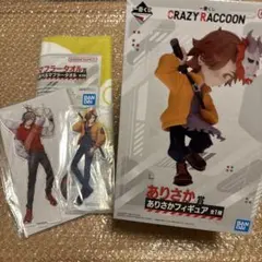 Crazy Raccoon ありさか　だるまいずごっど　じゃすぱー