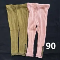 sunny Landscape レギンス　90 2枚セット