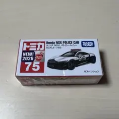 2026年最新】パトカー トミカ nsxの人気アイテム - メルカリ
