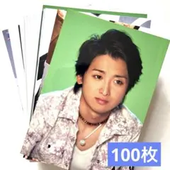 嵐 大野智 公式写真 まとめ売り